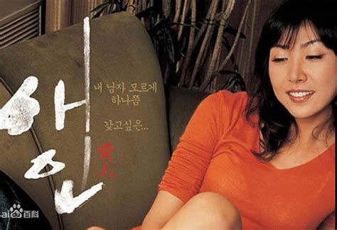 韩国电影爱人里的歌曲有哪些